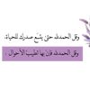 raghad52677