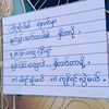 aungzinphyouser360944184