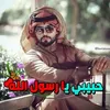 user8070760245269