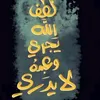 ahajhat3