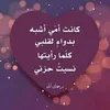 samah.bouzan
