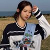 hyerinit