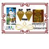 @ያሬድ ዜማ ጥበብ@