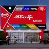 ထိပ်တန်းMobile Mandalay