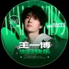 wuttyi1041