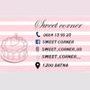 sweet_corner__