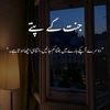 khadijarajput27