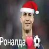 casillas_prime