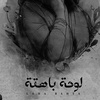 taleـــ