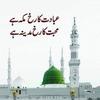 sajjad.ahmed211