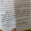 may.thayaphi.htun