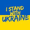 ukrainer55