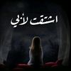 raghda.shosha