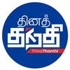 Thinathanthi News Channel