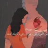 sumy__ayo30