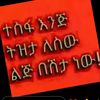 eyobaman113