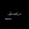 shaymaa742962