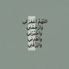 um.suleiman16