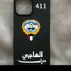 راكان الهاجري