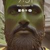 beastmaster742