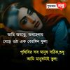 norsathi306