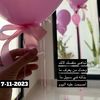 f6aimbntmohamed
