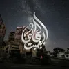 abu_tamimah