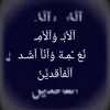 oum__akram_0