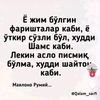 bfhknd