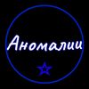 oobanomaliy