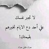 walsidiahmed