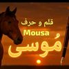 __mousa7