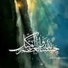 hina.siddiqy