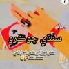 nadeemdasti298