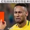 xein.xein5
