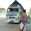 fathoniramadhani.co