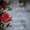 umziyad948