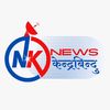 News Kendrabindu