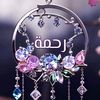 rahma.rahmoucha38