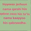 obsii.ulee.hayyuti5