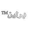 برلين™ | 𝐁𝐞𝐫𝐥𝐢𝐧