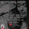 fatima__5663