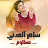 menna____elmedany