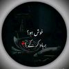 ch.tahir354
