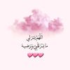 bahijjah597