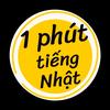 1 phút tiếng Nhật