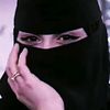 أمة الله