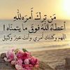 om.ali.yosre