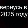 vernus_v_2025_nanj9123