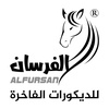 alfursandecor